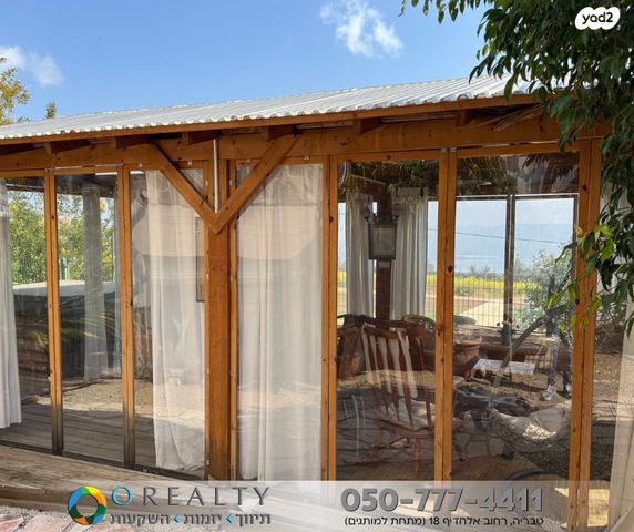 פוריה עילית