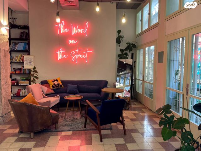 משרדים, תל אביב יפו