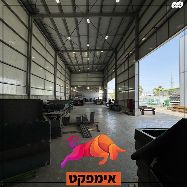 פארק תעשיות רבין