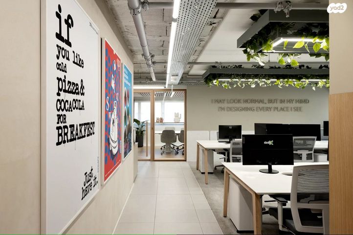 משרדים, גני שרונה, קרית הממשלה, תל אביב יפו