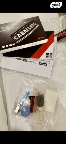 פאנטיק קבלרו