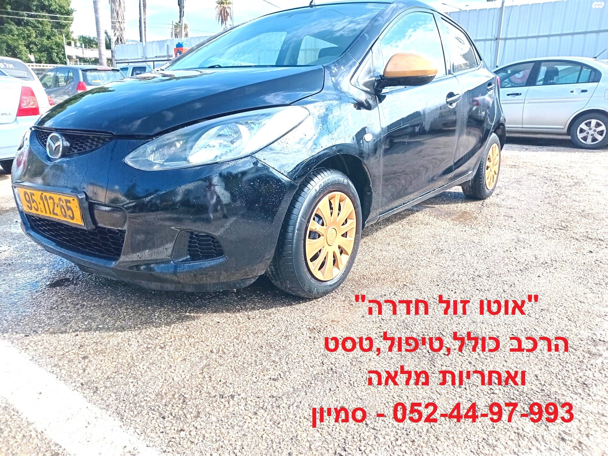 מודעת רכב מאזדה 2