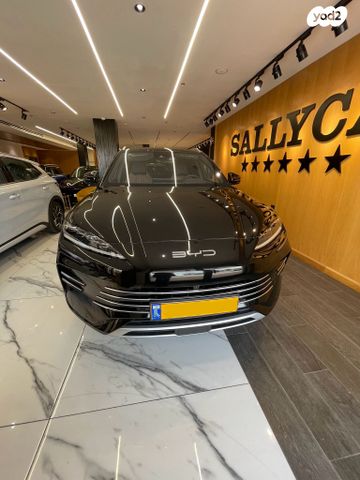 בי.ווי.די סיל U