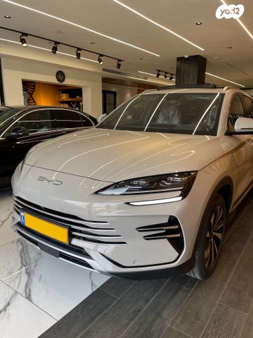 בי.ווי.די סיל U