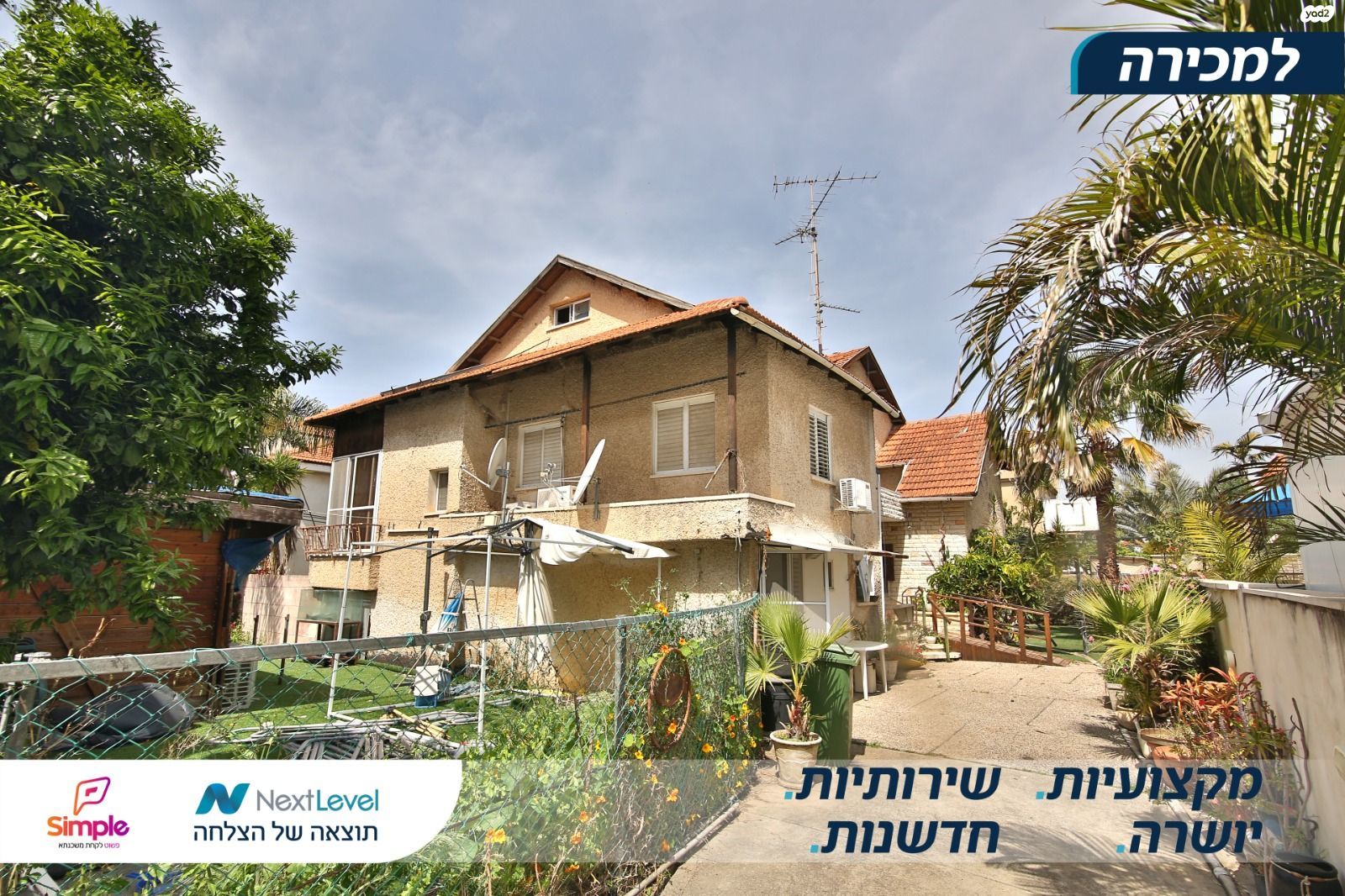 יעקב כהן 