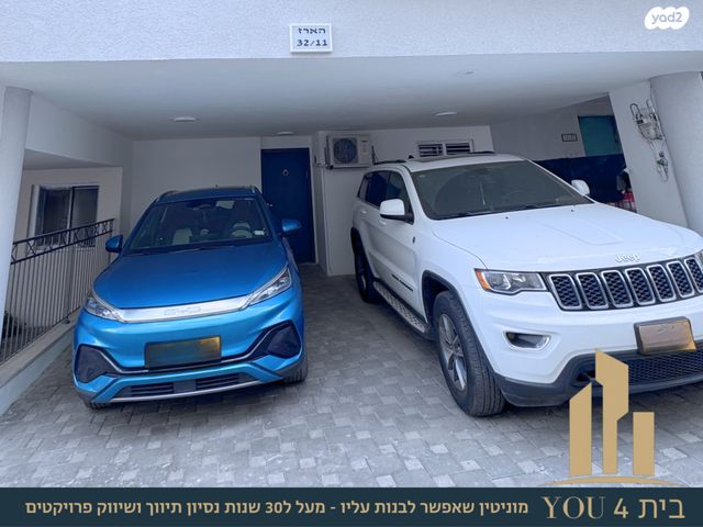 בית פרטי/ קוטג', הארז 32, שאר העיר, רמת ישי