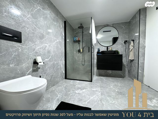 בית פרטי/ קוטג', הארז 32, שאר העיר, רמת ישי