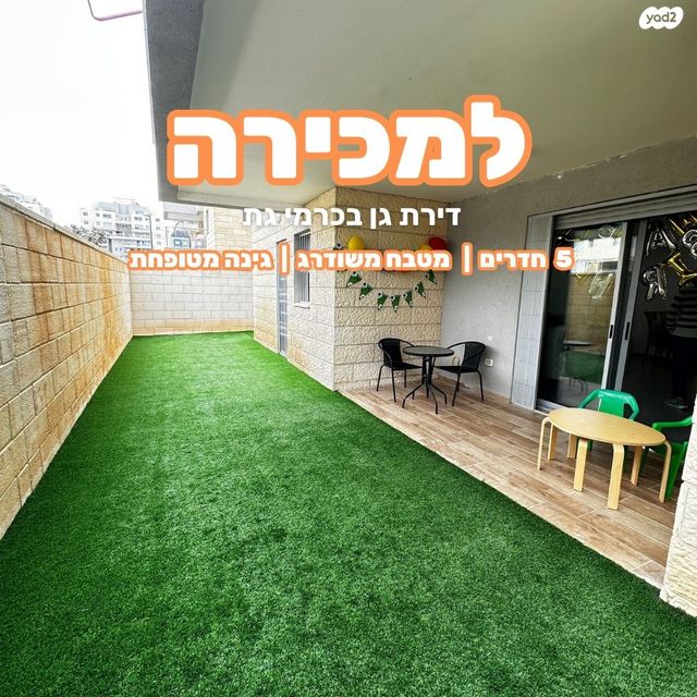 נחל נעמן 
