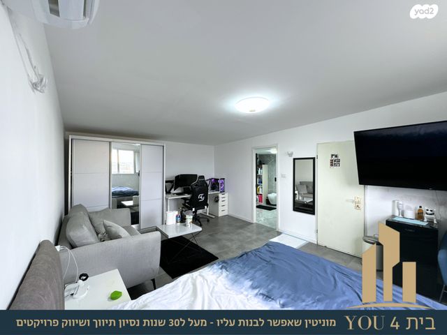 בית פרטי/ קוטג', הארז 32, שאר העיר, רמת ישי