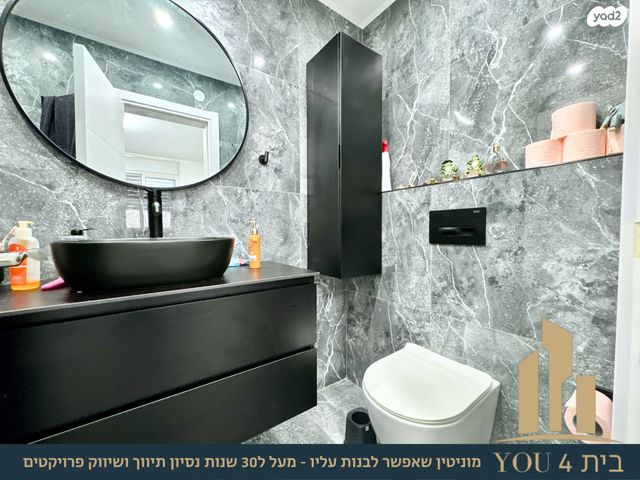 בית פרטי/ קוטג', הארז 32, שאר העיר, רמת ישי