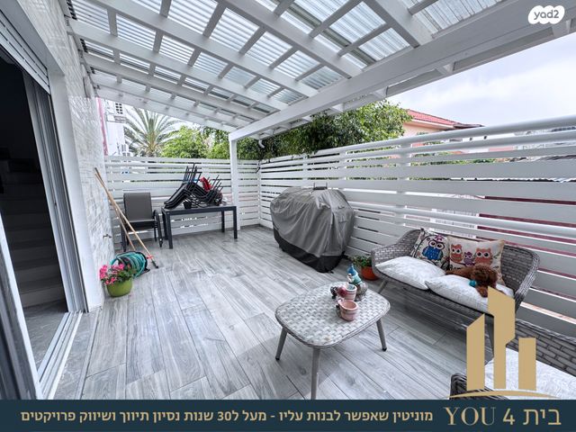 בית פרטי/ קוטג', הארז 32, שאר העיר, רמת ישי