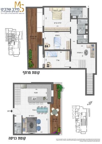 דירת גן, יותם, חיפה