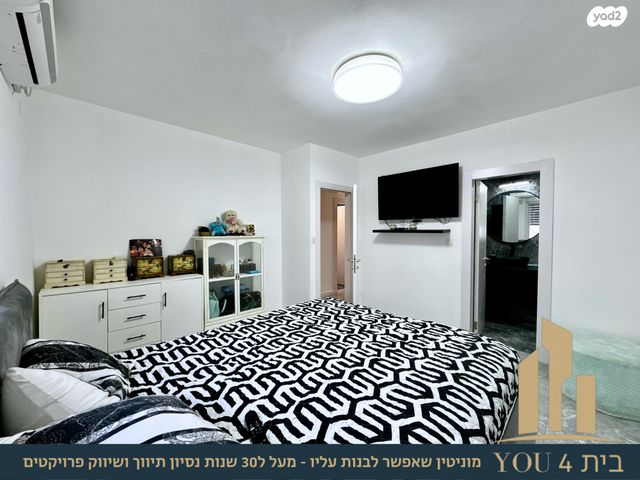 בית פרטי/ קוטג', הארז 32, שאר העיר, רמת ישי