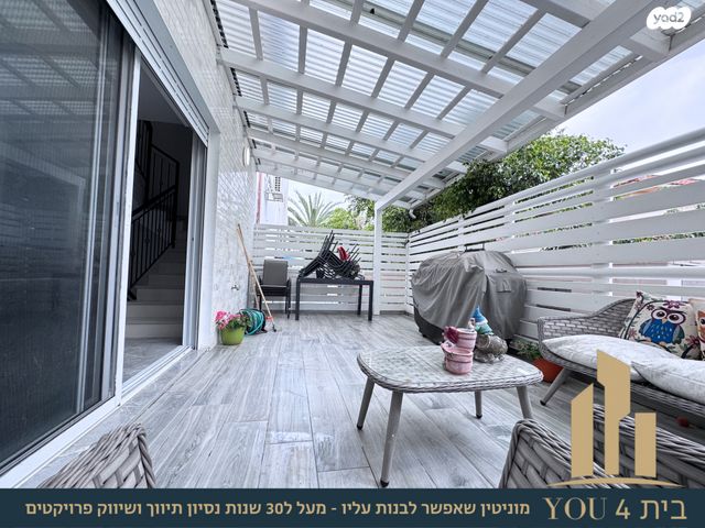 בית פרטי/ קוטג', הארז 32, שאר העיר, רמת ישי