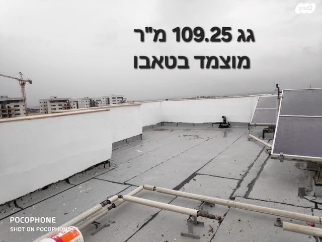 גג/ פנטהאוז, טופז, אבני חן, חריש