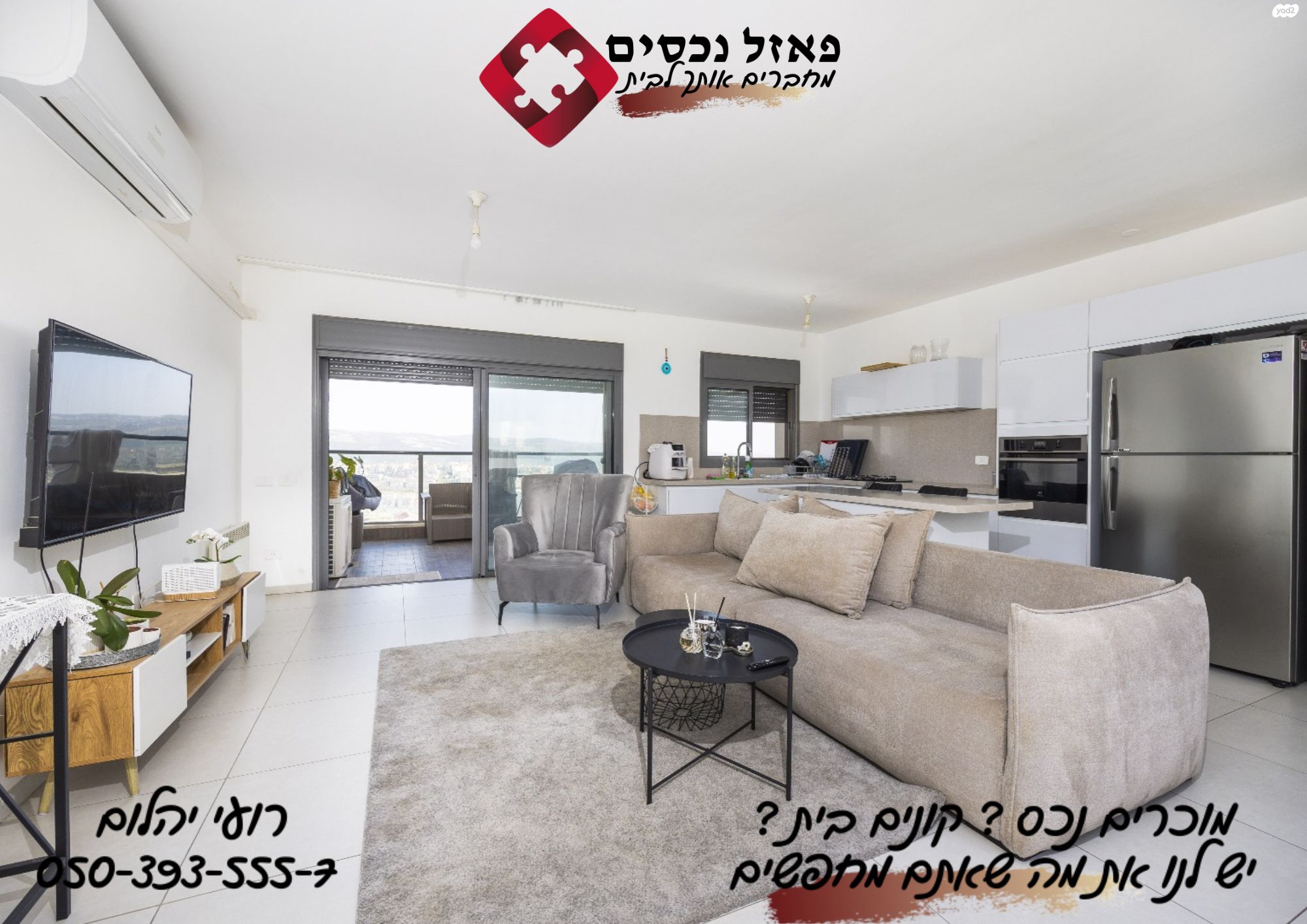 דוכיפת 