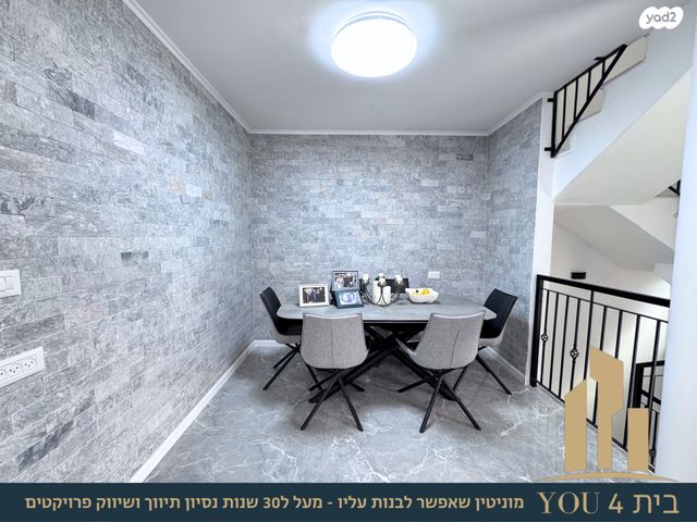 בית פרטי/ קוטג', הארז 32, שאר העיר, רמת ישי