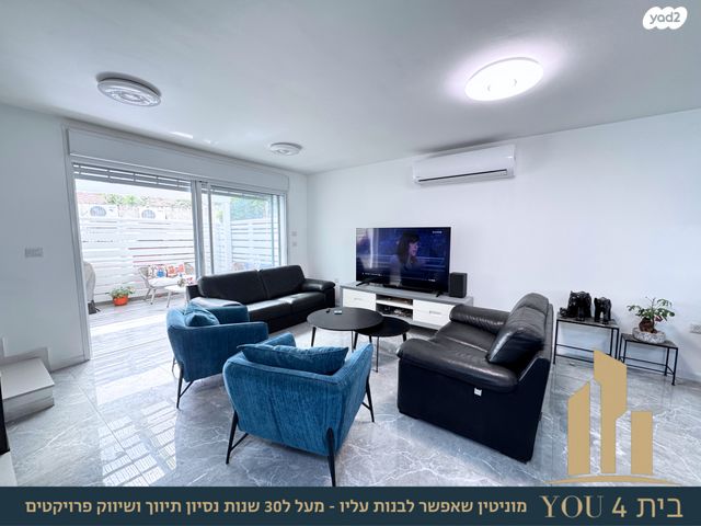 בית פרטי/ קוטג', הארז 32, שאר העיר, רמת ישי