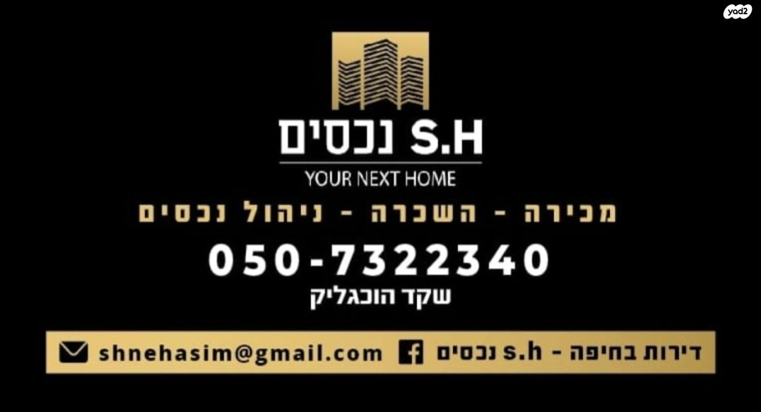 יל"ג