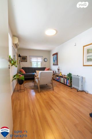 דירה, רמת יקנעם, יקנעם עילית