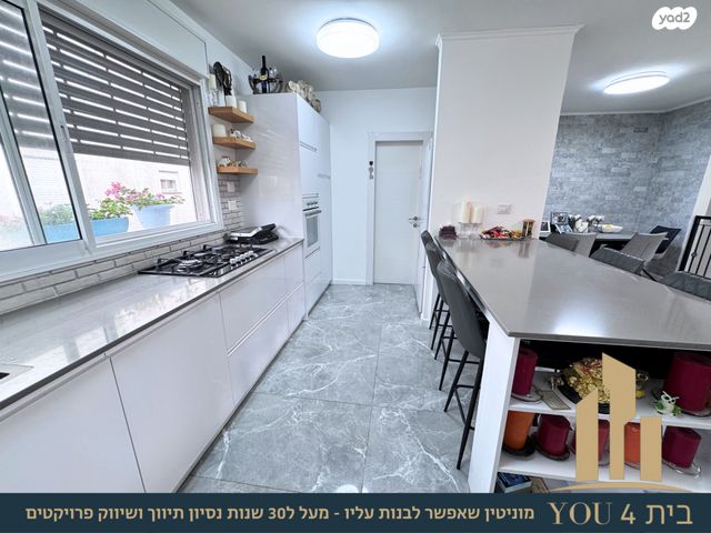 בית פרטי/ קוטג', הארז 32, שאר העיר, רמת ישי