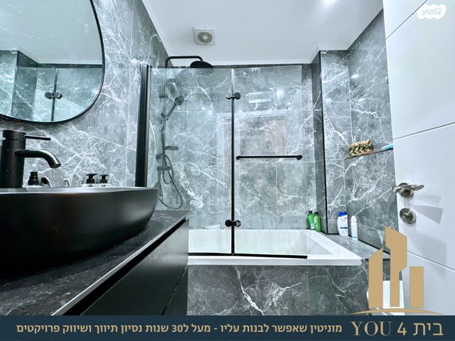 בית פרטי/ קוטג', הארז 32, שאר העיר, רמת ישי