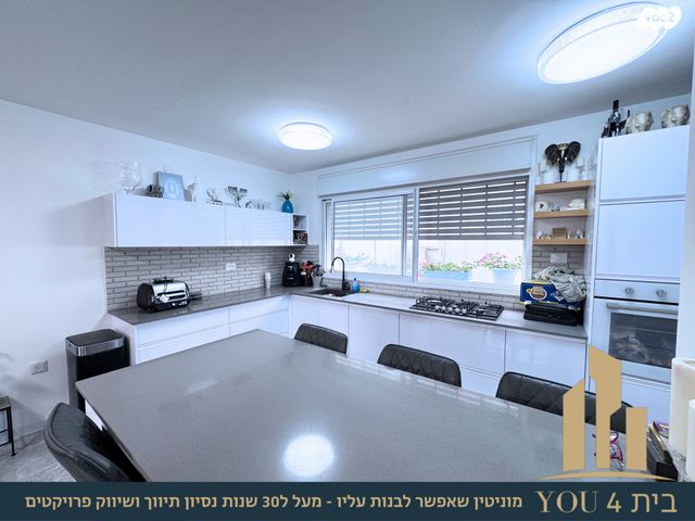 בית פרטי/ קוטג', הארז 32, שאר העיר, רמת ישי