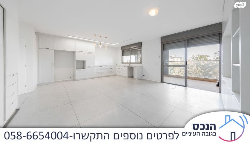 אגוז 