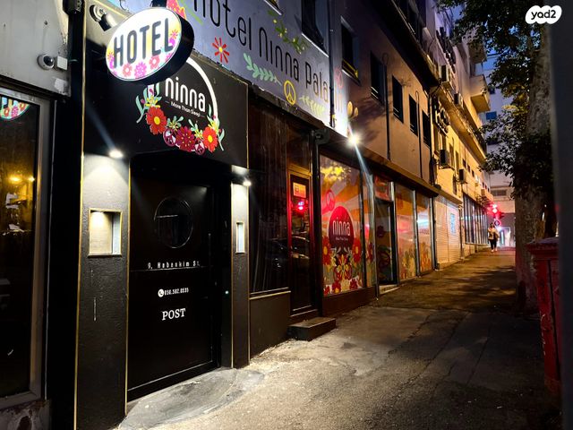 בית מלון, הבנקים, שער פלמר, תחנת רכבת השמונה, חיפה