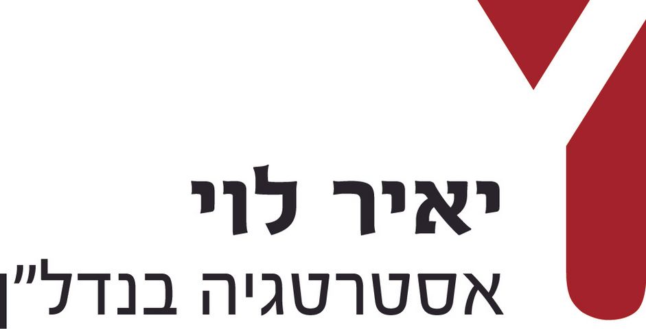 מבני תעשיה