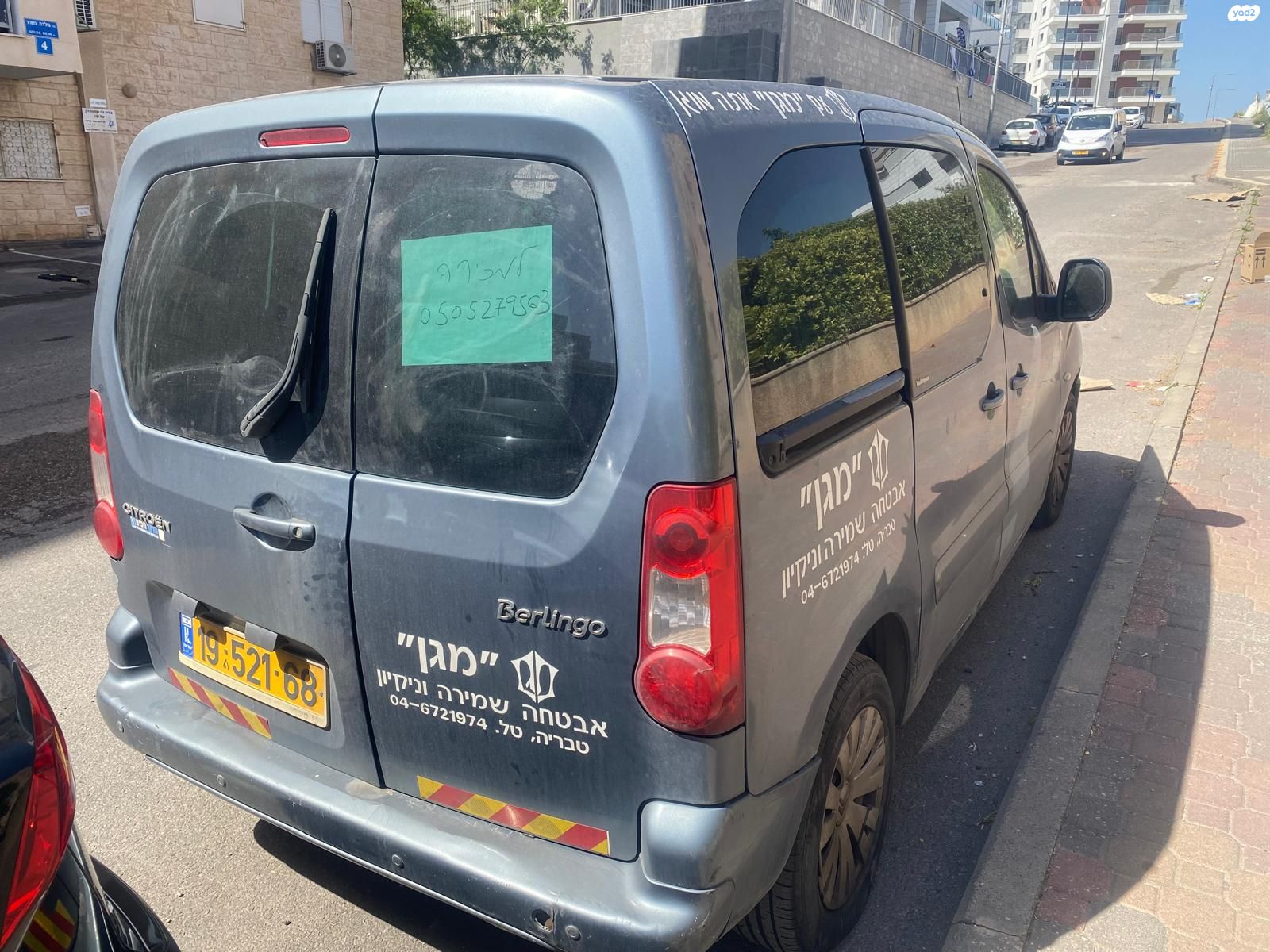 מודעת רכב סיטרואן ברלינגו 