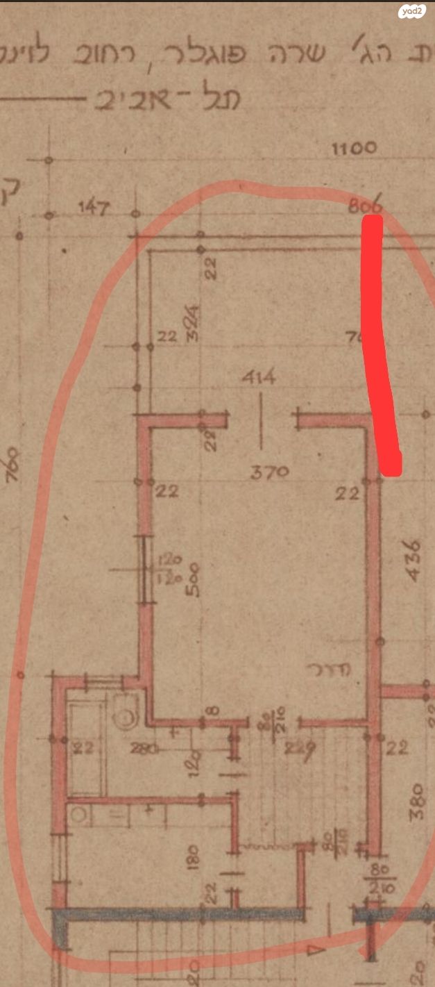 דירה, לוינסקי 71, נווה שאנן, תל אביב יפו