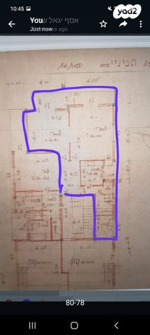 דירה, יסוד המעלה 44, נווה שאנן, תל אביב יפו