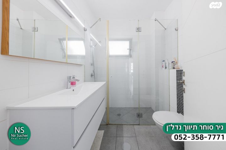 דירה, דודו דותן, עיר ימים, נתניה