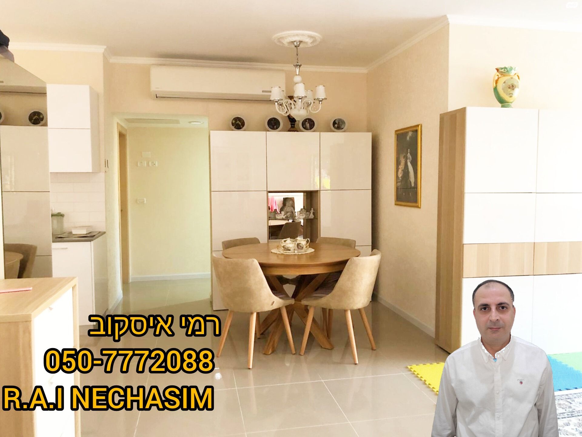 רובע יזרעאל סביוני העמק
