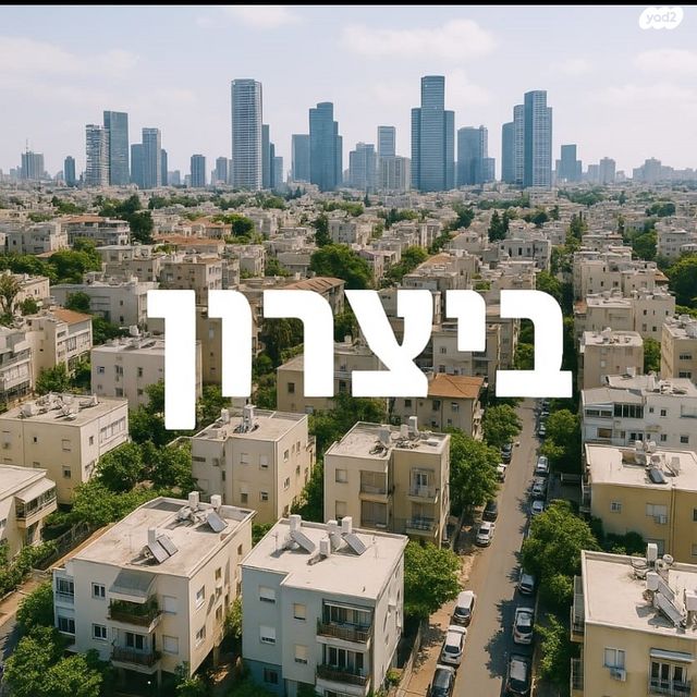 שדרות ההשכלה 