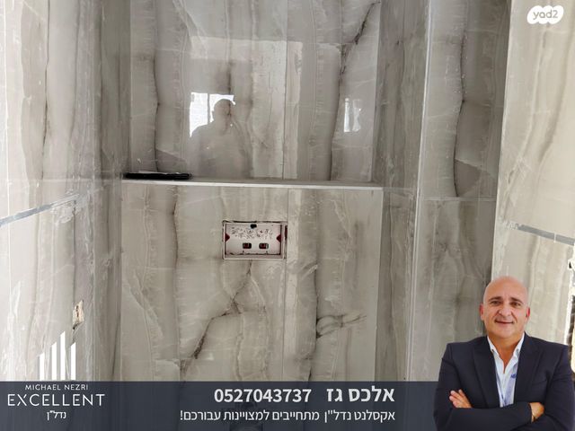 דירת גן, נתן אלבז, אשדוד