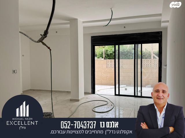 דירת גן, נתן אלבז, אשדוד