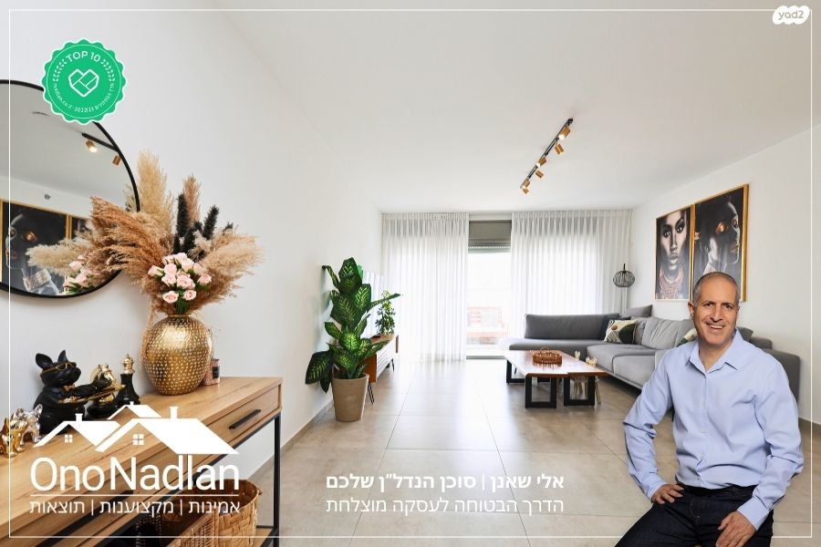 תמר 