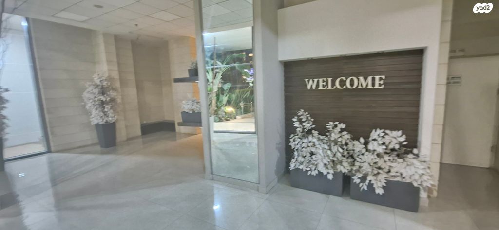 דירה, באר יעקב