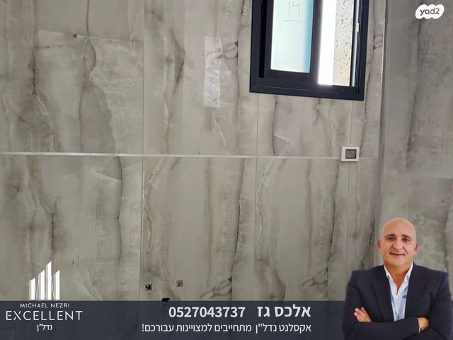 דירת גן, נתן אלבז, אשדוד