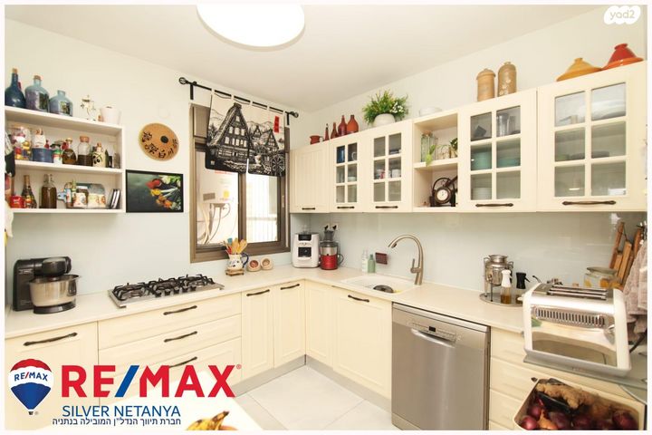 דירה, דרך דגניה 84, קרית השרון, נתניה