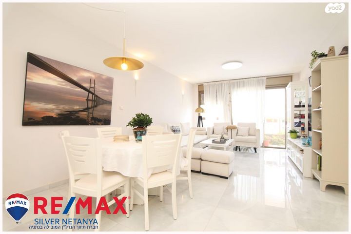 דירה, דרך דגניה 84, קרית השרון, נתניה