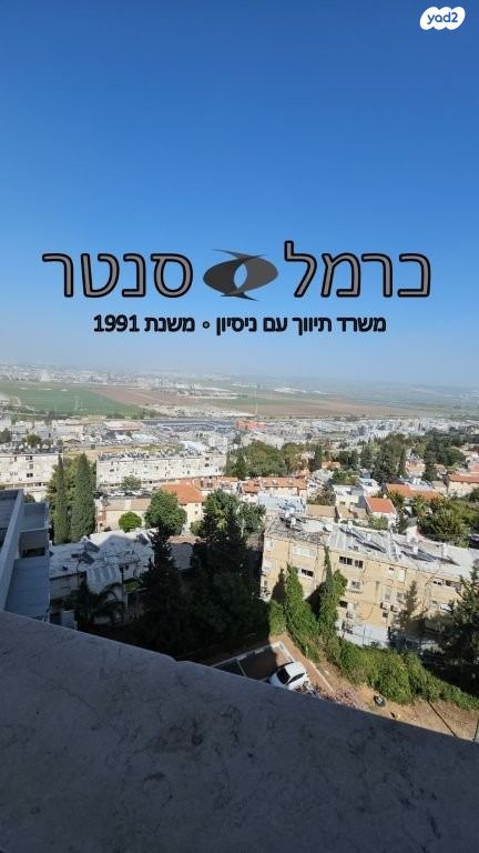 דירה, עמוס, בן דור, נשר