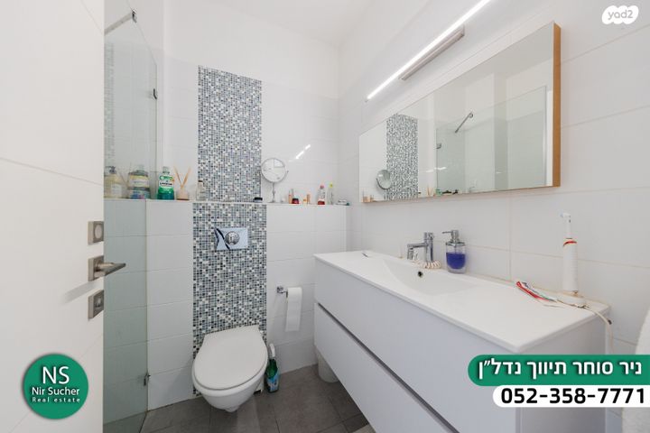 דירה, דודו דותן, עיר ימים, נתניה