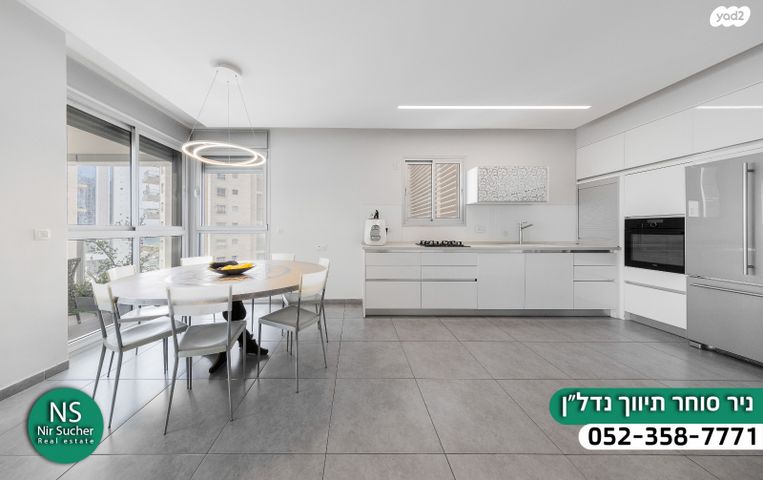 דירה, דודו דותן, עיר ימים, נתניה