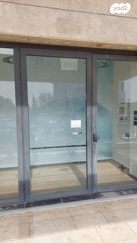 משרדים, באר שבע