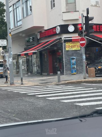 בן יהודה 254