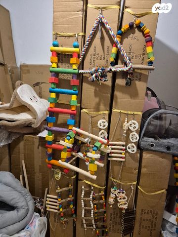 תמונת מודעה - חיות מחמד