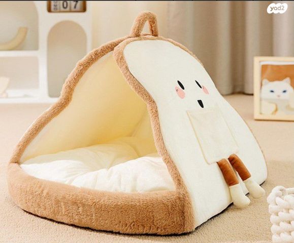 תמונת מודעה - חיות מחמד